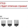 Машинка для стрижки (0,8 - 2 мм) BARBER STYLE DEWAL 03-015
